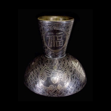 a-fine-sino-tibetan-copper-with-silver-inlay-calligraphy-ink-bottle_x6784b5