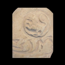 early-islamic-clay-mould-with-lion-in-roundel-and-text-seljuk_x3018b