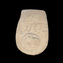 early-islamic-clay-mould-with-lion-in-roundel-and-text-seljuk_x3018c