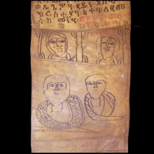 ethiopian-protective-scroll_es58a