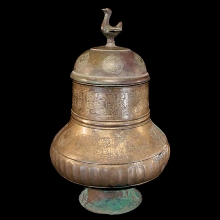 khorassan-bronze-jug-with-engraved-kufic-text_x3005b